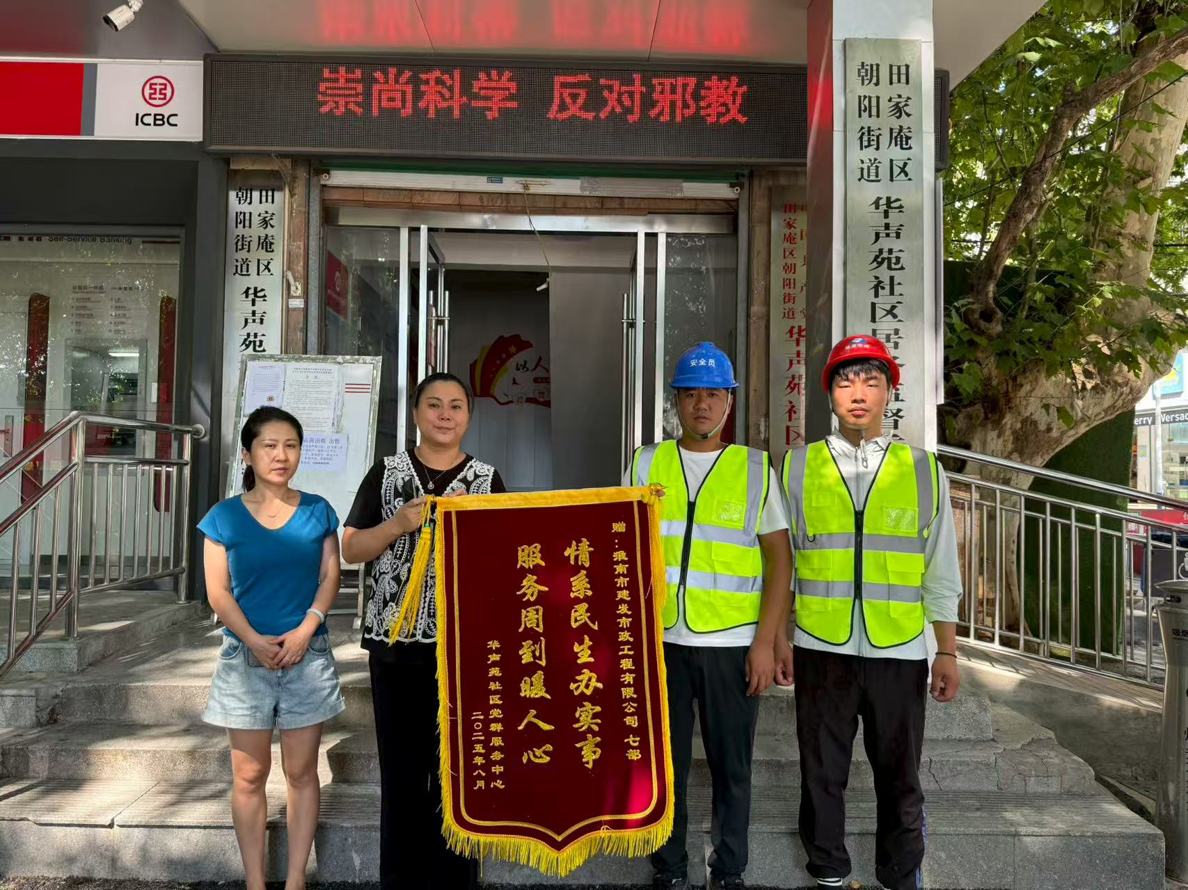 贈(zèng)旗1